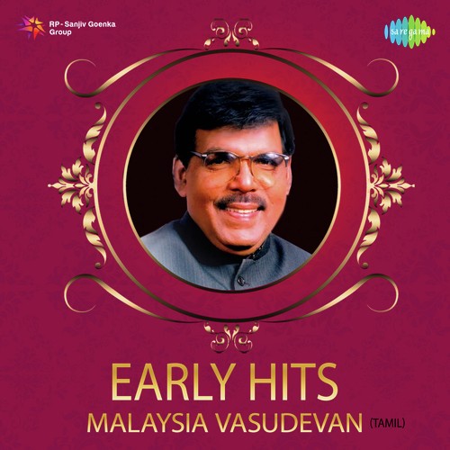 Kamakshi Meenakshi (From Mudhal Iravu) - Various Artists