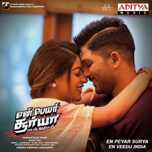 Adi Kalukae Nenjukulla Than - Vishal-Shekhar