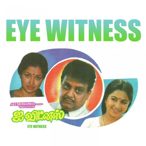 Machi Vaada - Aravindhan