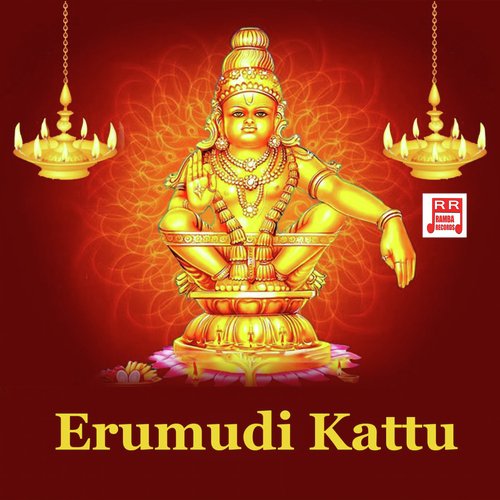 Pallikattu Yenthukittu - Puthugai Manimaran
