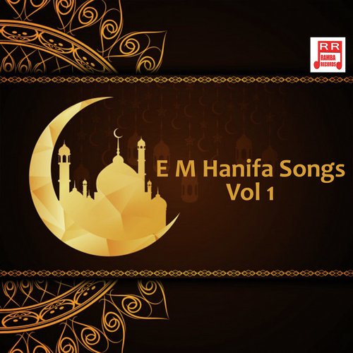 Allah Akbar Endru - E. M. Hanifa
