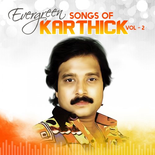 Vanamellam Shenbagapoo - Various Artists