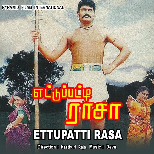 Karikala Puttikittu - Deva