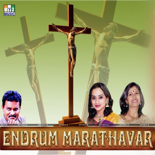 Punitha - Various Artists