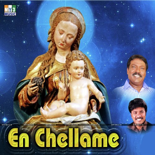 Senthamizhil - Various Artists