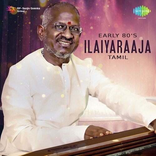 Ennathil Yedho (From Kallukkul Eeram) - Various Artists