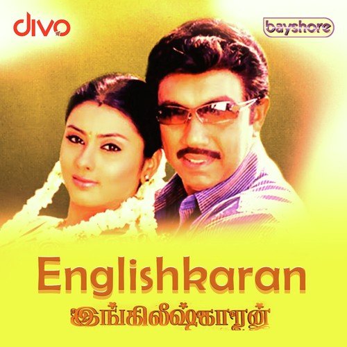 Englishkaaran - Deva