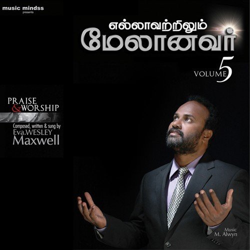 Yesuvin Pinnae - Eva. Wesley Maxwell