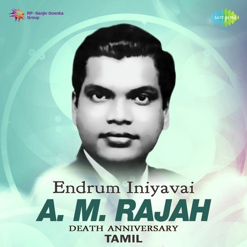 Thanimayilae Inimai Kaana (From Aadiperukku) - Various Artists