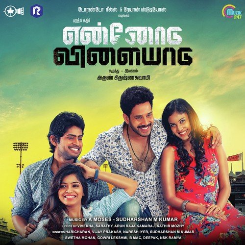Liftum Kooda - Sudharshan M. Kumar, A Moses