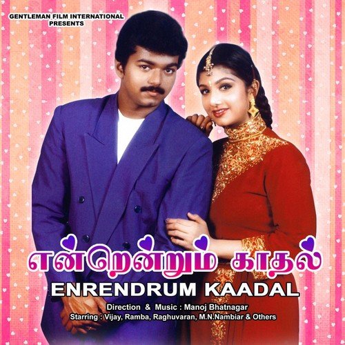 Jalakku - Manoj Batnakar