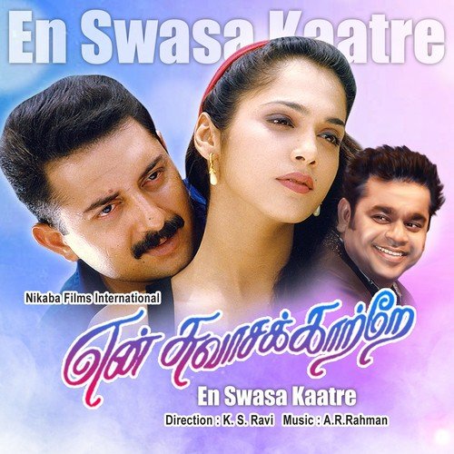En Swasa Kaatre - A.R. Rahman