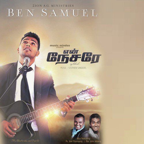 Prayer - Ben Samuel, Joel Thomasraj, Pastor John Jebaraj, D. Mohan