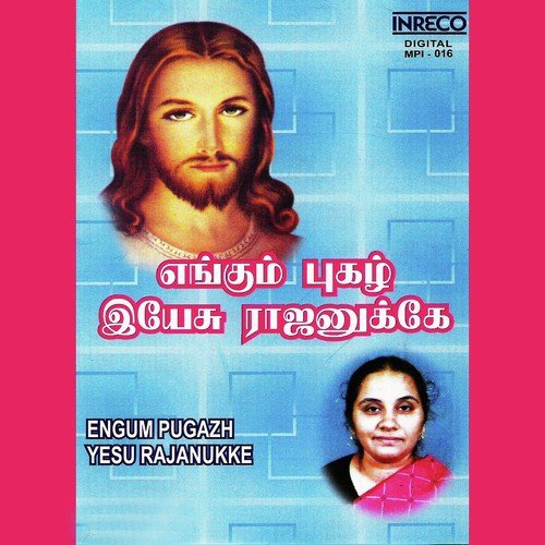Deva Devan - Various Artists