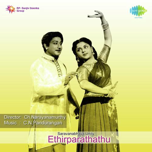 Kaadhal Vaazhvil - C.N. Pandurangan