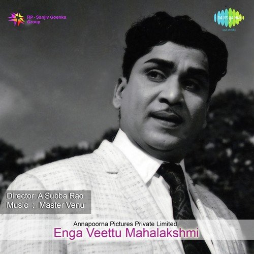 Vilakketri - Master Venu