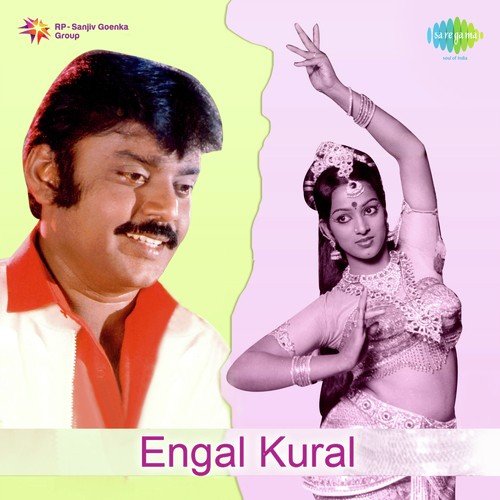Music Track - T. Rajendar