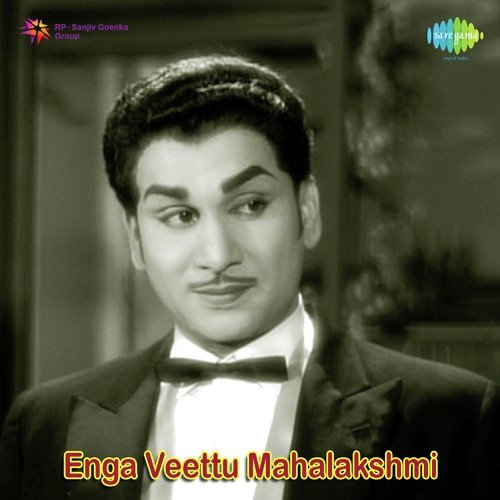 Aadi Paadi Velai Senja - Master Venu