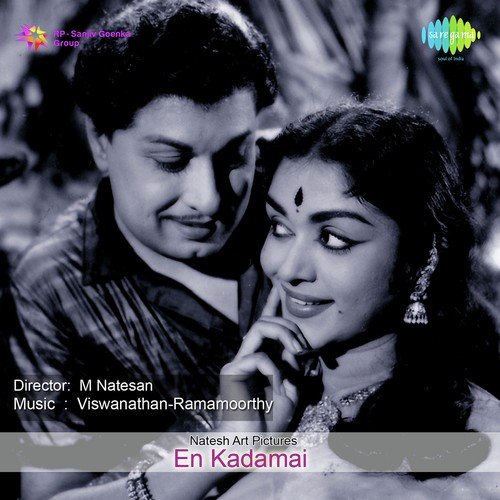 Hello Miss Hello Miss - Viswanathan-Ramamoorthy