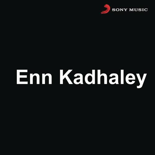 Adhikaalai Vaanam - Melvin