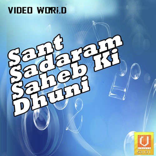 Jai Sadaram Dhun - Harish Batra