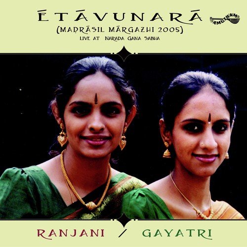 Abhang - Ranjani, Gayatri