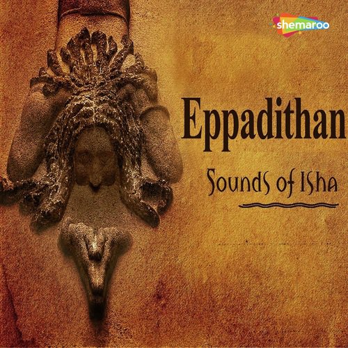 Eppadi Than En Ullam - Sounds of Isha