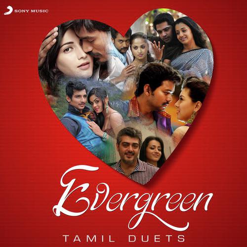 Ae Maanpuru Mangaiyae From Guru (Tamil) - Various Artists