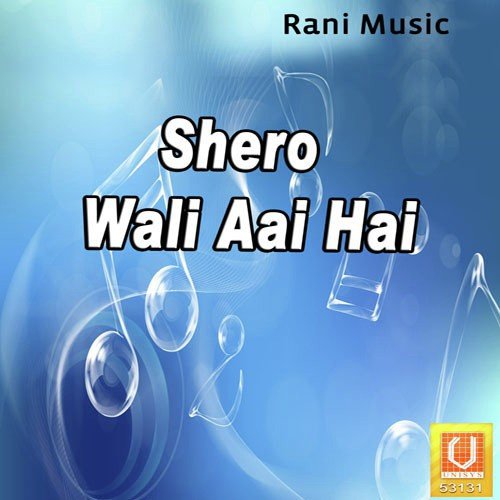 Bhawan Pe Jai Kaare - Daljeet Sathi