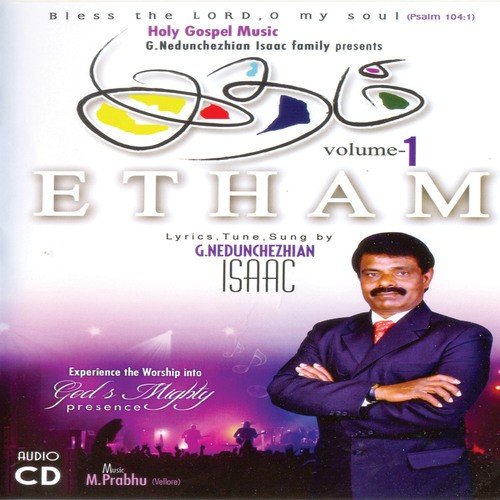 Jebam - Various Artists