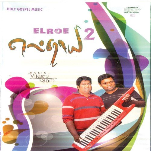 Maname Kalangathe - Various Artists