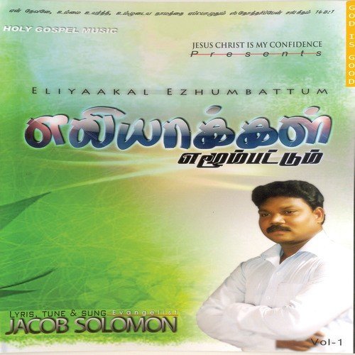 Kan Kalangumum - Titus Abraham