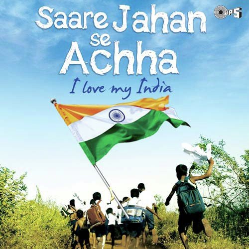 I Love My India (Female) - Various Artists