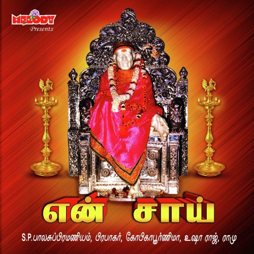 Mannulagam - Various Artists
