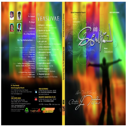 Thakida Thadhimi Thakida - Salamon