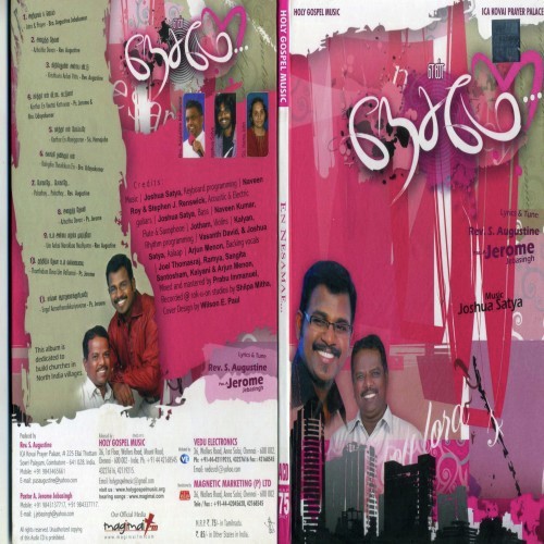 Thandhidum Dheva Um Vallamai - Joshua Sathya