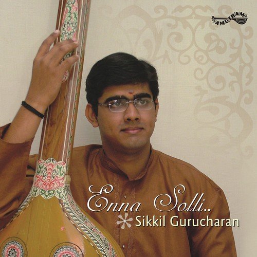 Eesane - Sikkil Gurucharan