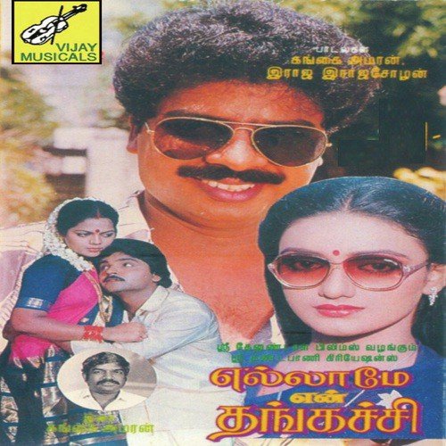 Maalapottu - Gangai Amaran
