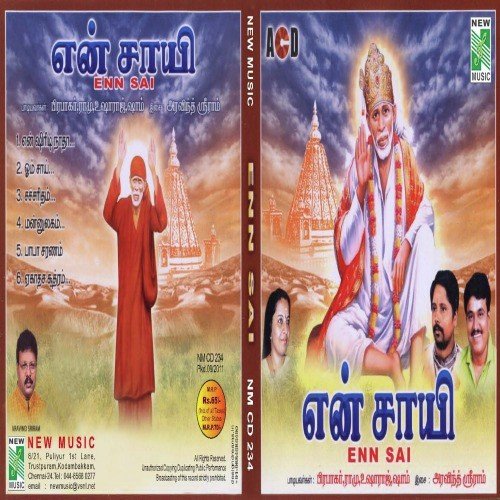 Mannulagam - Various Artists
