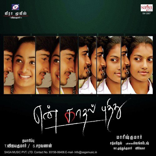 Kanavodu Than - Sathya Dev