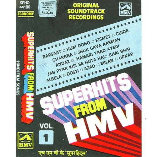 Na Bole Na Bole Re - Various Artists