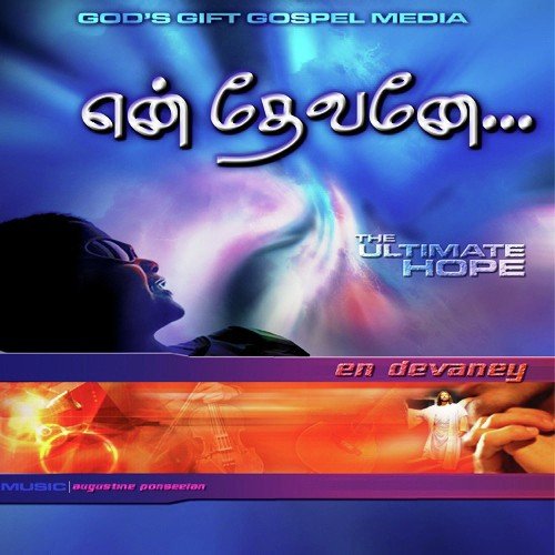 Padam - Various Artists