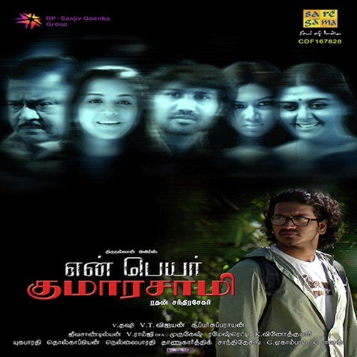 Neeya Naana - V. Thashi