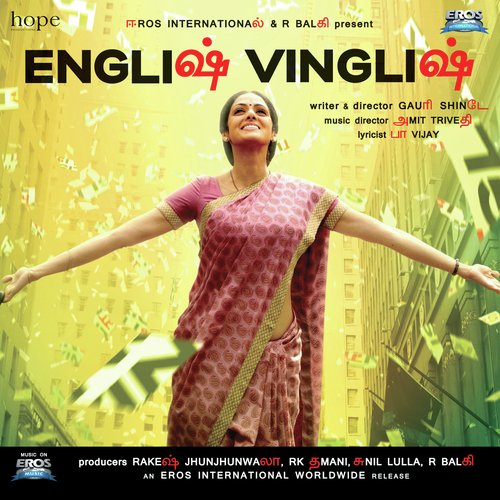English Vinglish (Male) - Amit Trivedi