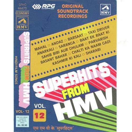 Ek Ladki Bheegi Bhagi Si - Various Artists