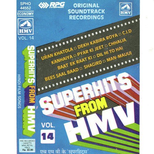 Dil Wil Pyar Wyar - Various Artists