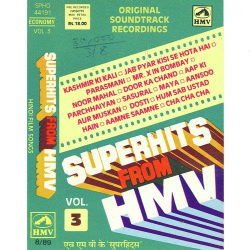Woh Jab Yaad Aaye - Various Artists