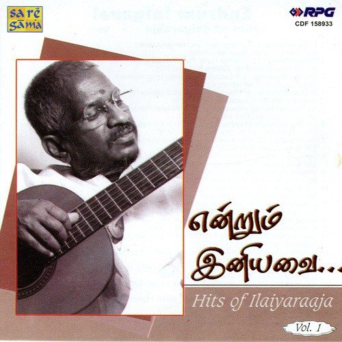 Malargalil - Various Artists