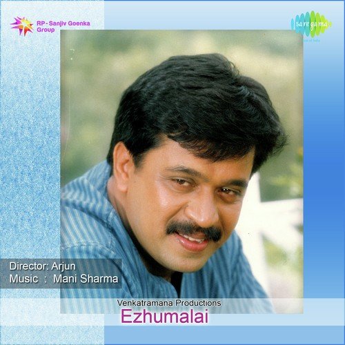 Un Punnagai - Mani Sharma