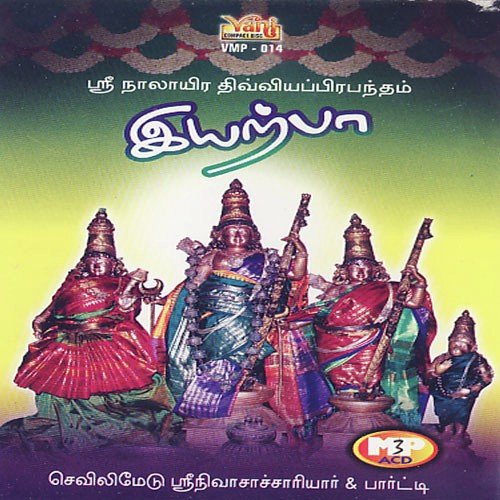 Mudhal Thiruvandhaadhi - Sevilimedu Srinivasachariar amp Party, Traditional